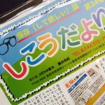 あーだこーだ。