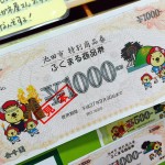 僕は眼鏡屋です。