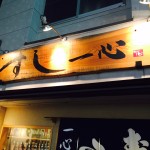 野球部のミーティング。