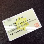 尼崎で防火管理者講習を受講。