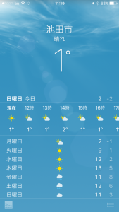 最強寒波到来。