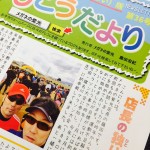 素敵すぎる言葉。