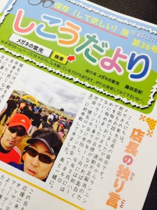 素敵すぎる言葉。