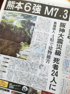 お鎮まりくださいm(_ _)m