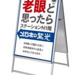 駆け込み寺のような。