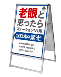 駆け込み寺のような。