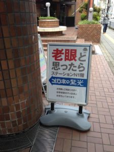 この看板が目印です。