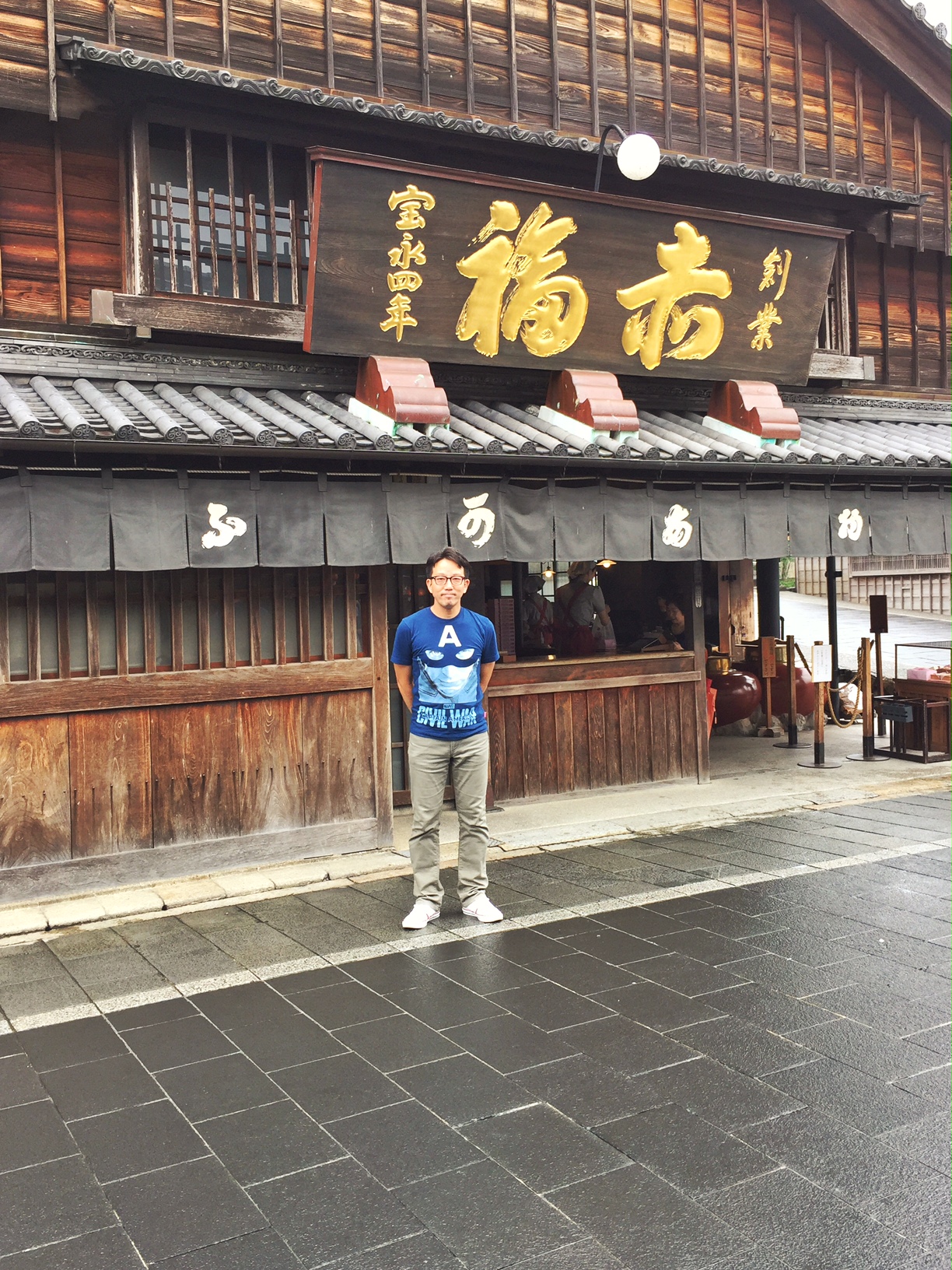 Processed with Snapseed.