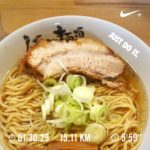 別次元のらーめん。