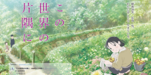 おすすめな映画。