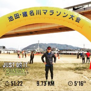 なんちゃら100％。