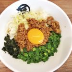 まぜまぜ昼ごはん。