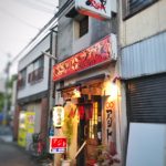 池田市のおすすめ居酒屋さん。