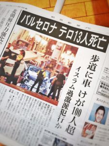 妹家族は無事です。