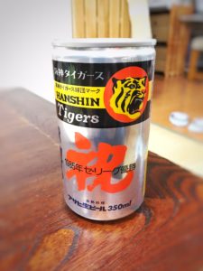 タイガースカラーの男。