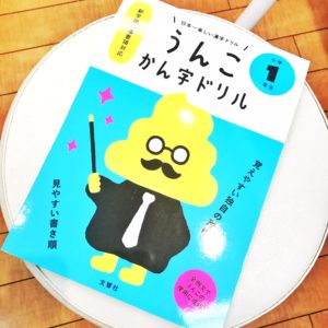 ざわざわ・・・。