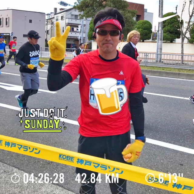 神戸マラソン完走。