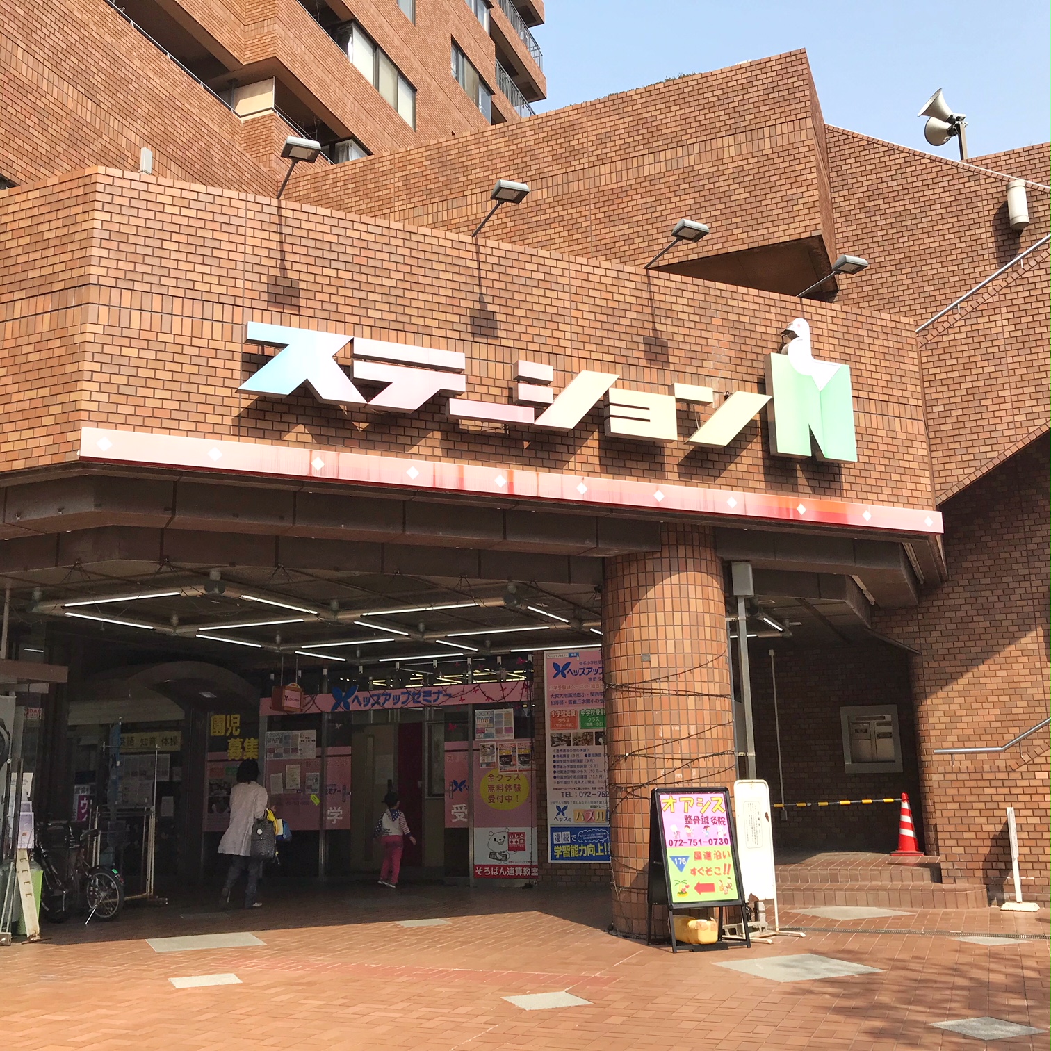 阪急池田駅前に隣接している30年以上前からそびえ立つ『ステーションNビル』ってご存知でしょうか！？