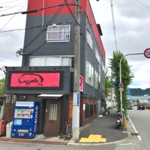 池田駅前昼ごはん。～中華料理『チャイナ』編～