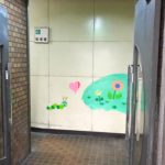 突然現われるモノは愉しいほうがイイに決まってる。