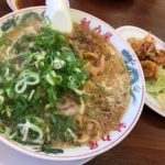 らーめん食べたら運動せな。