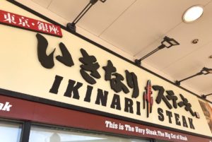 お肉好きが集まるお店。