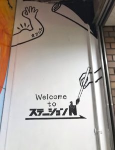 阪急池田駅前ステーションNビルの面々。