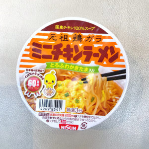 どっちやねーん。