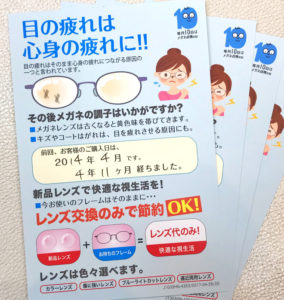 人生いろいろ広告いろいろ。