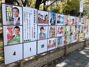 池田の街を担うのは誰なのか！？