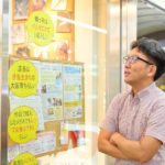 うわさプロジェクト始動。