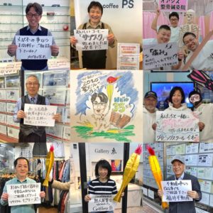 笑顔の聖火リレー。