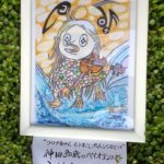 アマビエさま降臨。