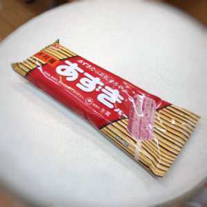 暑いがや。旨いがや。