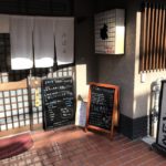 池田グルメのご紹介。～お食事のお店 みはる編～
