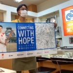 【東京2020オリンピック聖火リレーランナーとして池田市のちいさな眼鏡屋店主が走る】【1日前】