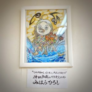 【東京2020オリンピック聖火リレーランナーとして池田市のちいさな眼鏡屋店主が走る】【6日前】