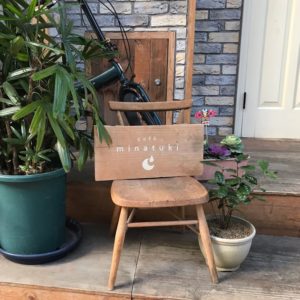 池田グルメのご紹介。～cafe minatuki  カフェミナツキランチ編～